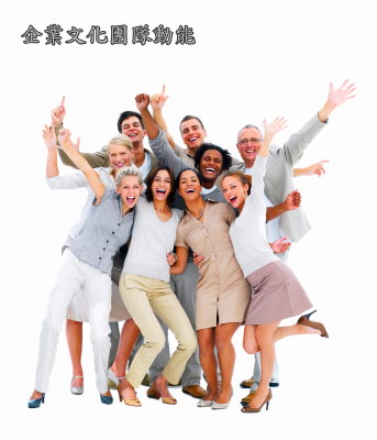 以團隊中的個人為中心,透過參與、引導互動、分享討論的模式,來撞擊激發每一個人瞬間答案,解決、突破個人不同的瓶頸